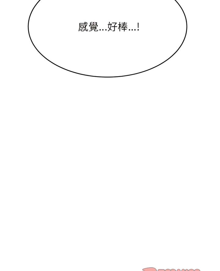 3P - 老师的课外教学/我的专属老师