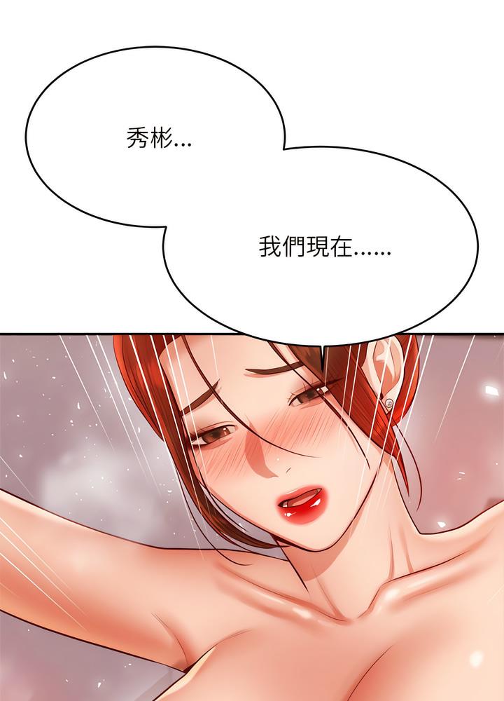 40P - 老师的课外教学/我的专属老师