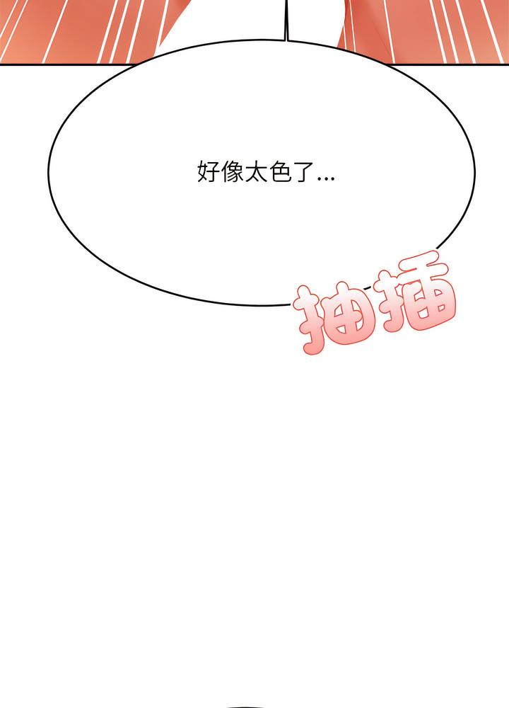 42P - 老师的课外教学/我的专属老师