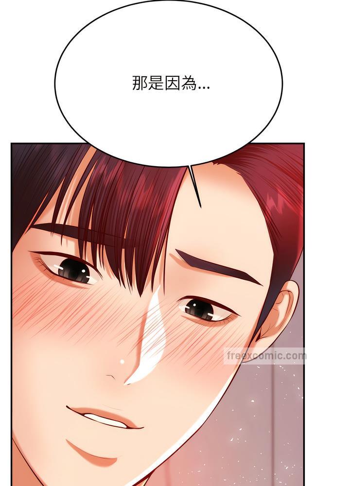 43P - 老师的课外教学/我的专属老师