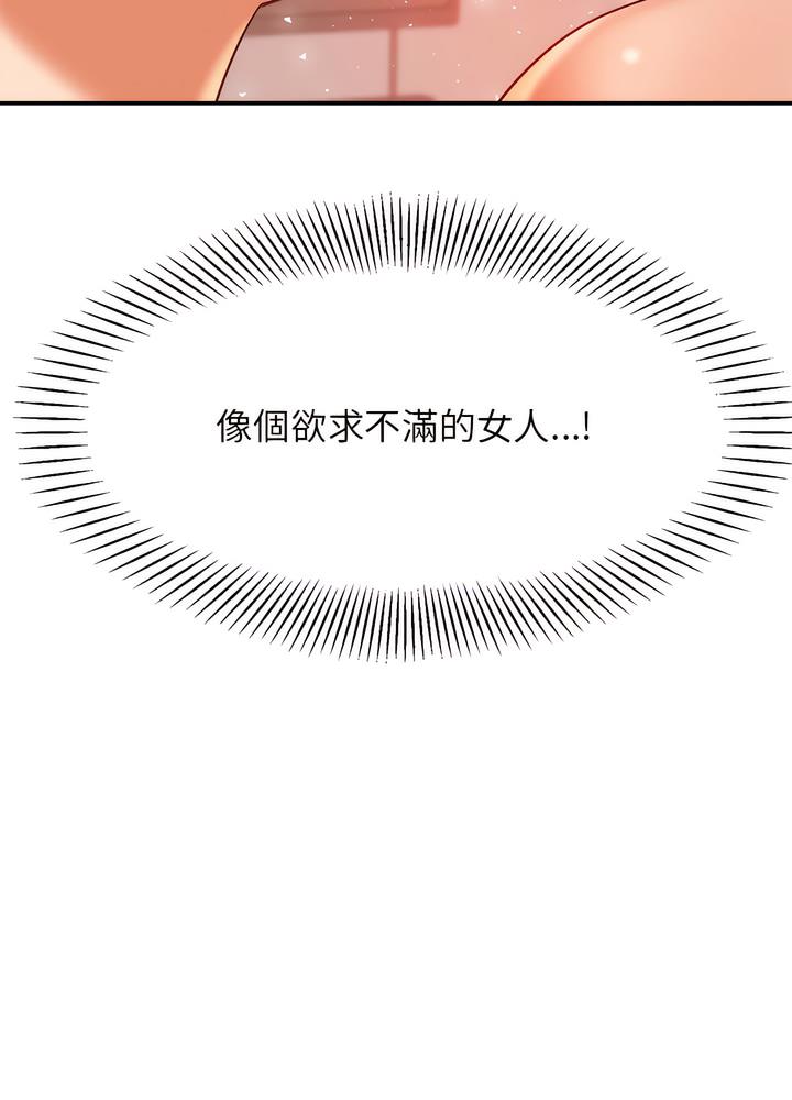 50P - 老师的课外教学/我的专属老师