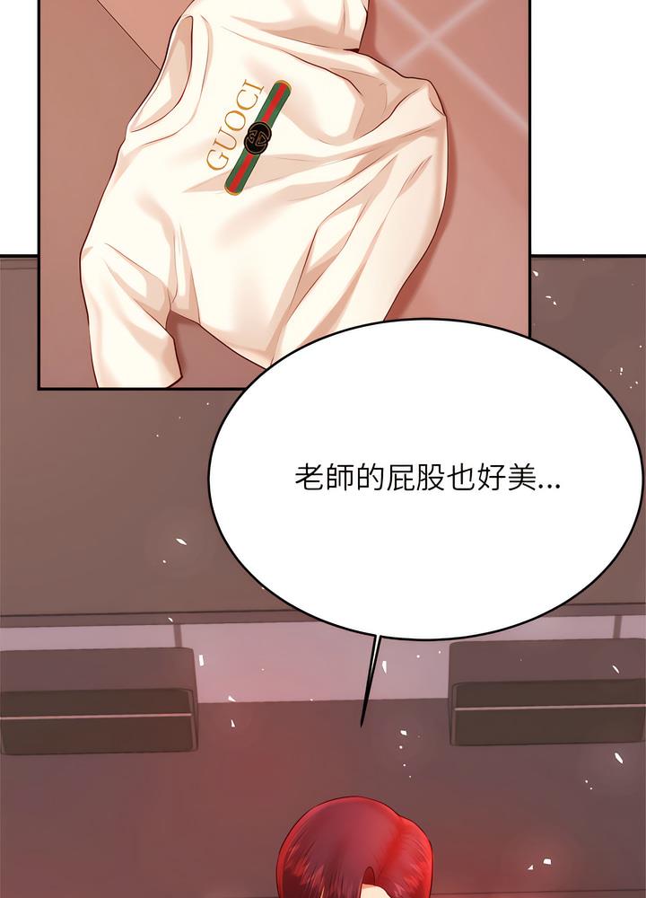 58P - 老师的课外教学/我的专属老师