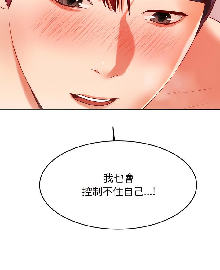 5P - 老师的课外教学/我的专属老师