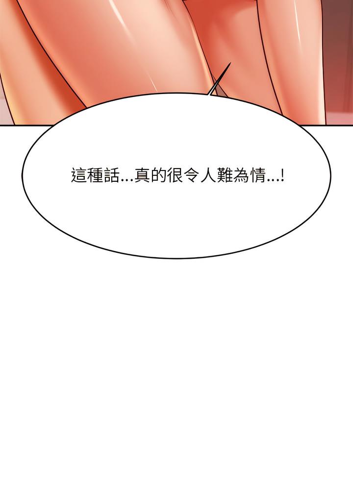 64P - 老师的课外教学/我的专属老师