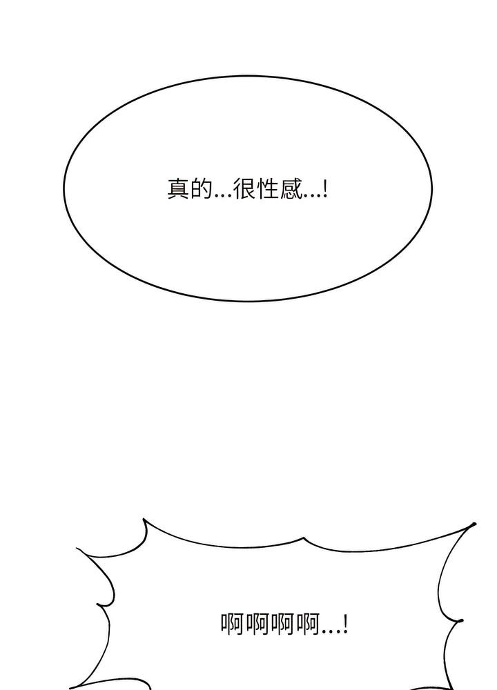 69P - 老师的课外教学/我的专属老师