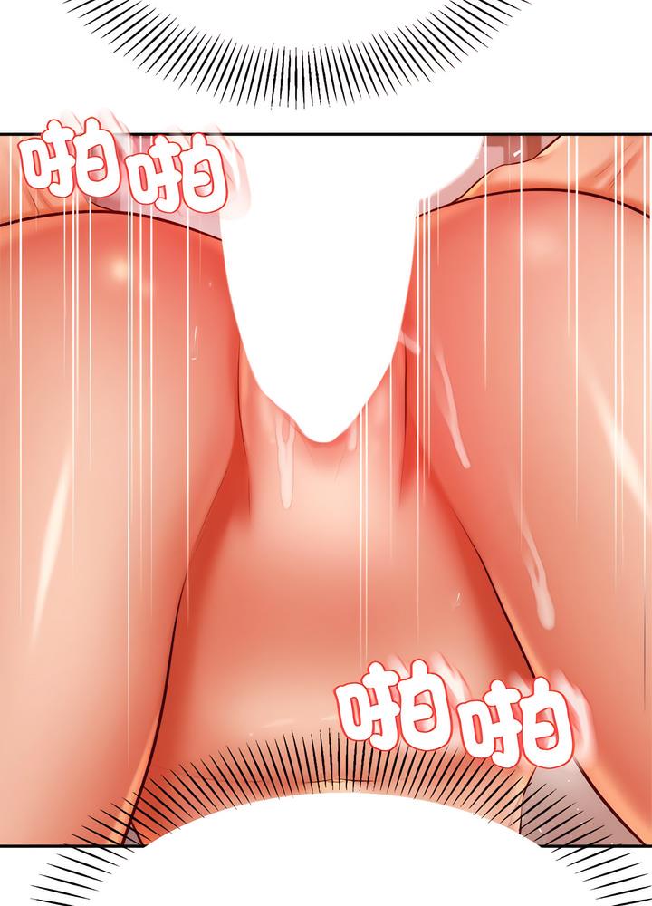 75P - 老师的课外教学/我的专属老师