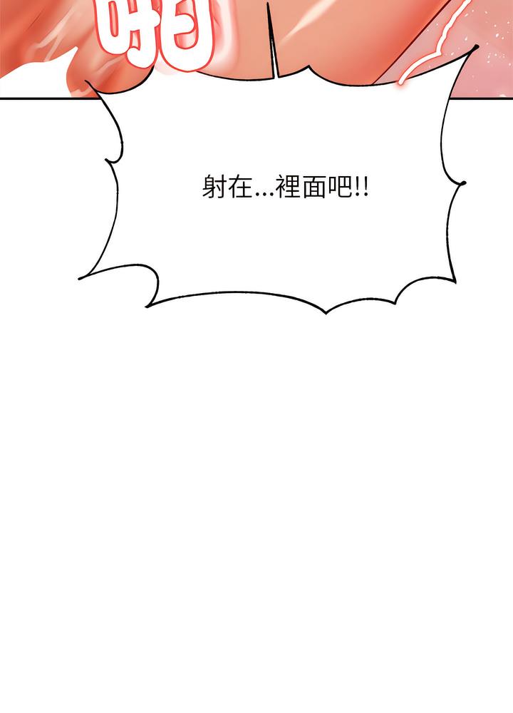 83P - 老师的课外教学/我的专属老师