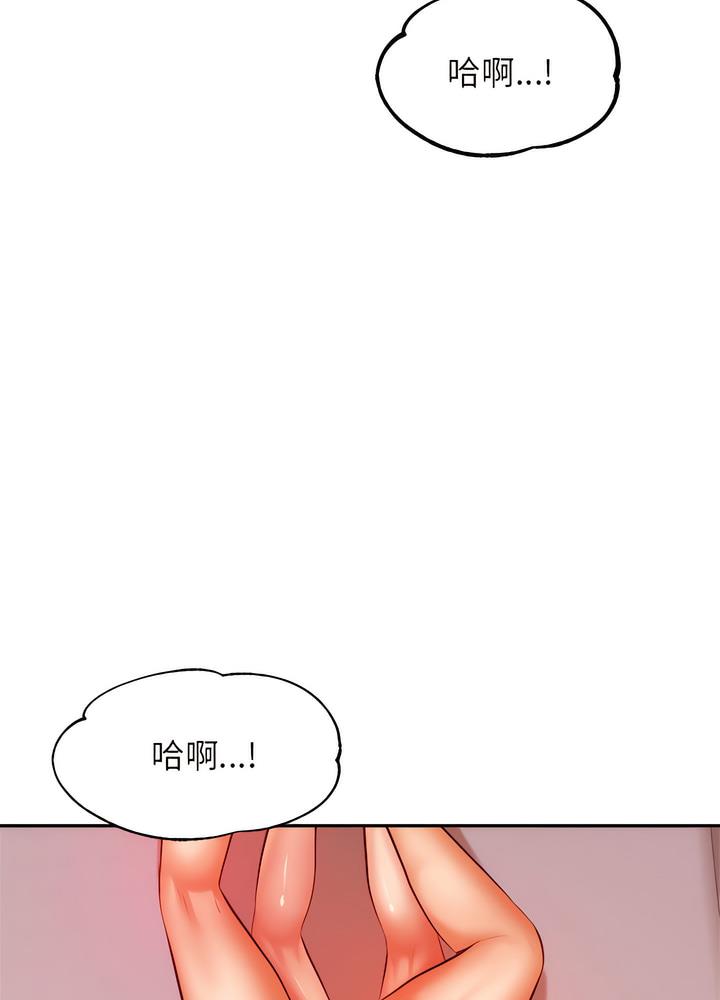 93P - 老师的课外教学/我的专属老师