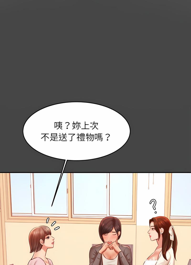100P - 老师的课外教学/我的专属老师