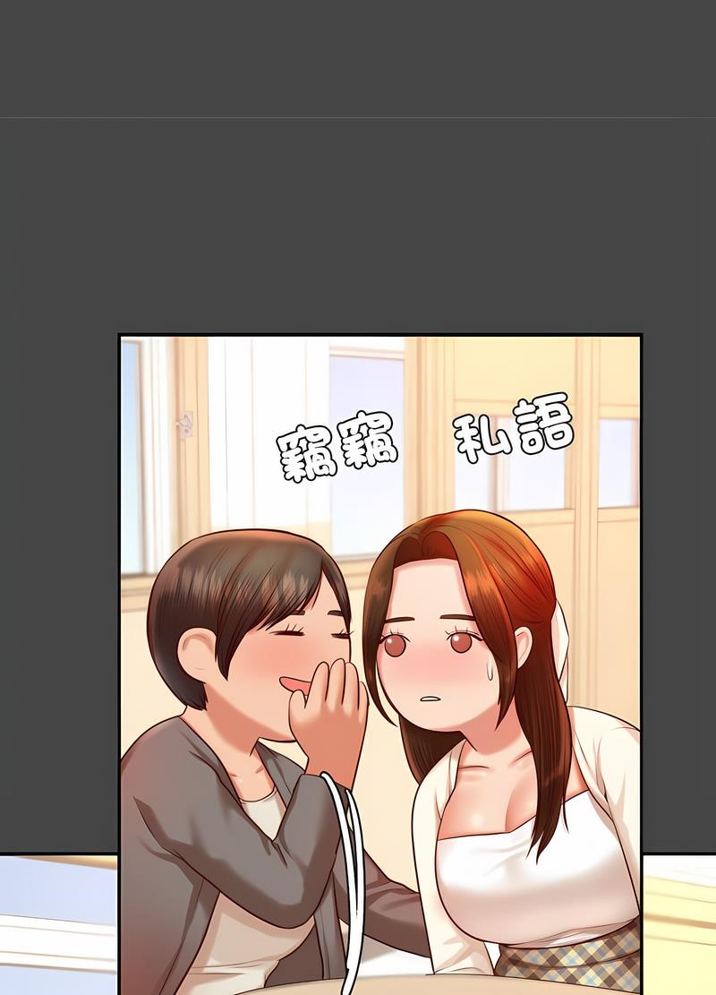 108P - 老师的课外教学/我的专属老师