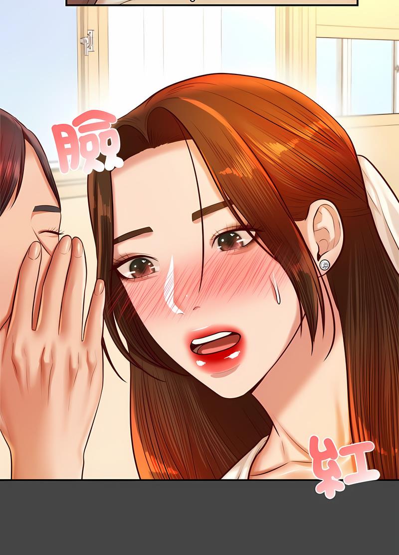 109P - 老师的课外教学/我的专属老师
