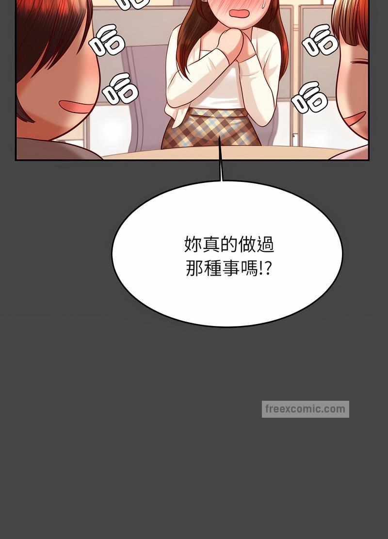 111P - 老师的课外教学/我的专属老师