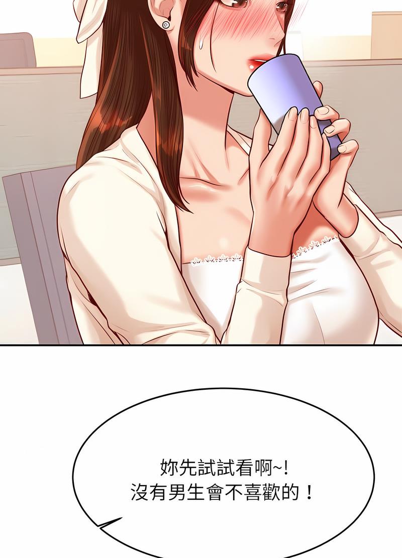 115P - 老师的课外教学/我的专属老师