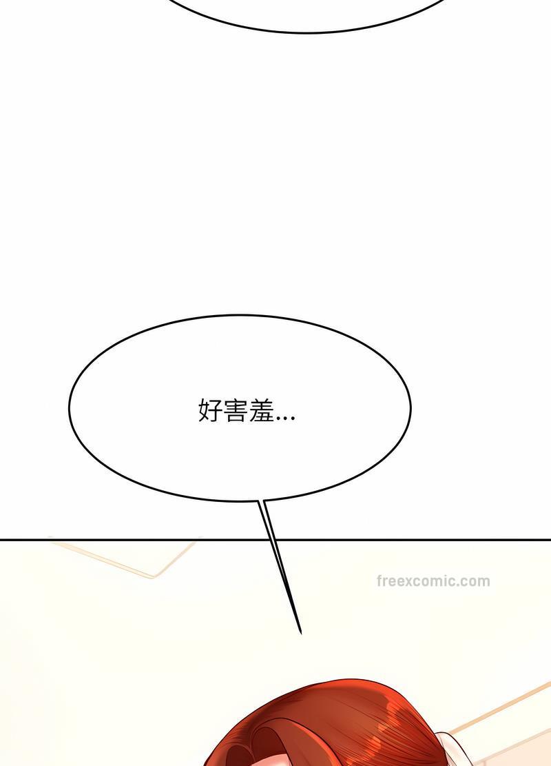 136P - 老师的课外教学/我的专属老师