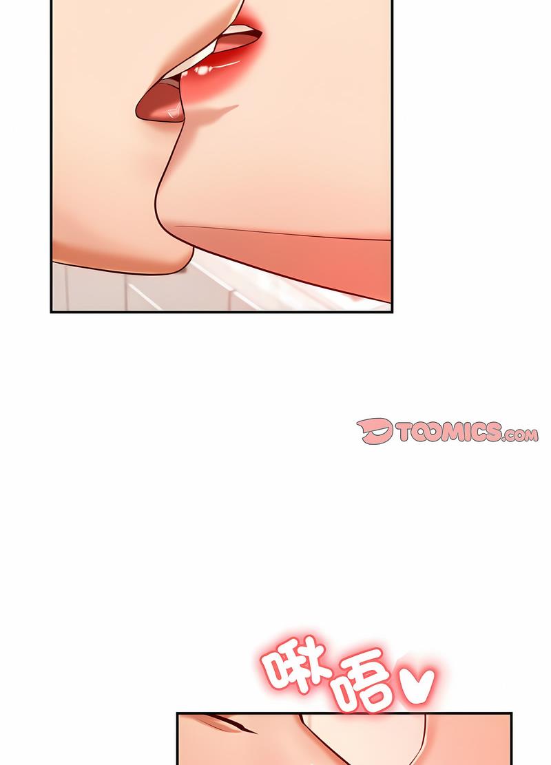 146P - 老师的课外教学/我的专属老师