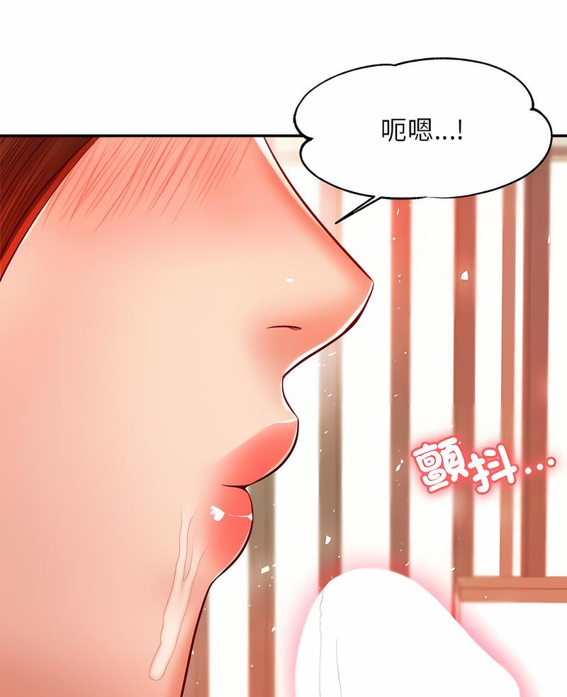 2P - 老师的课外教学/我的专属老师