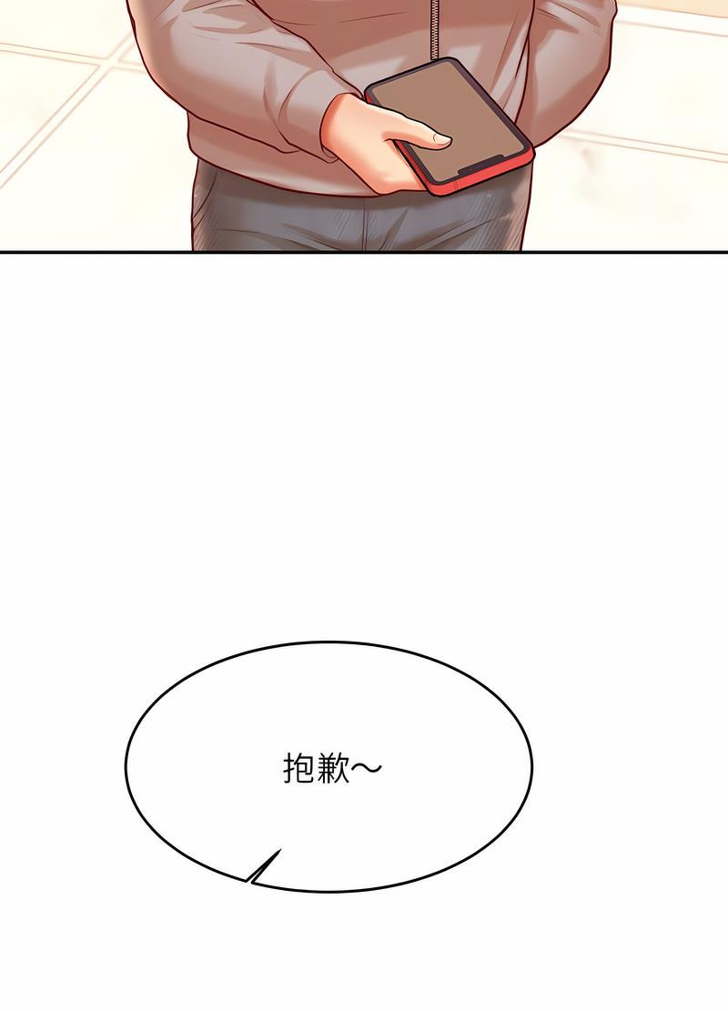 31P - 老师的课外教学/我的专属老师
