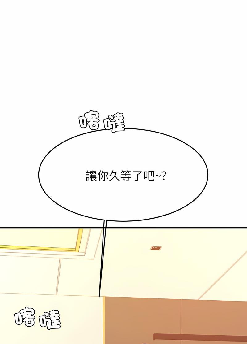 32P - 老师的课外教学/我的专属老师