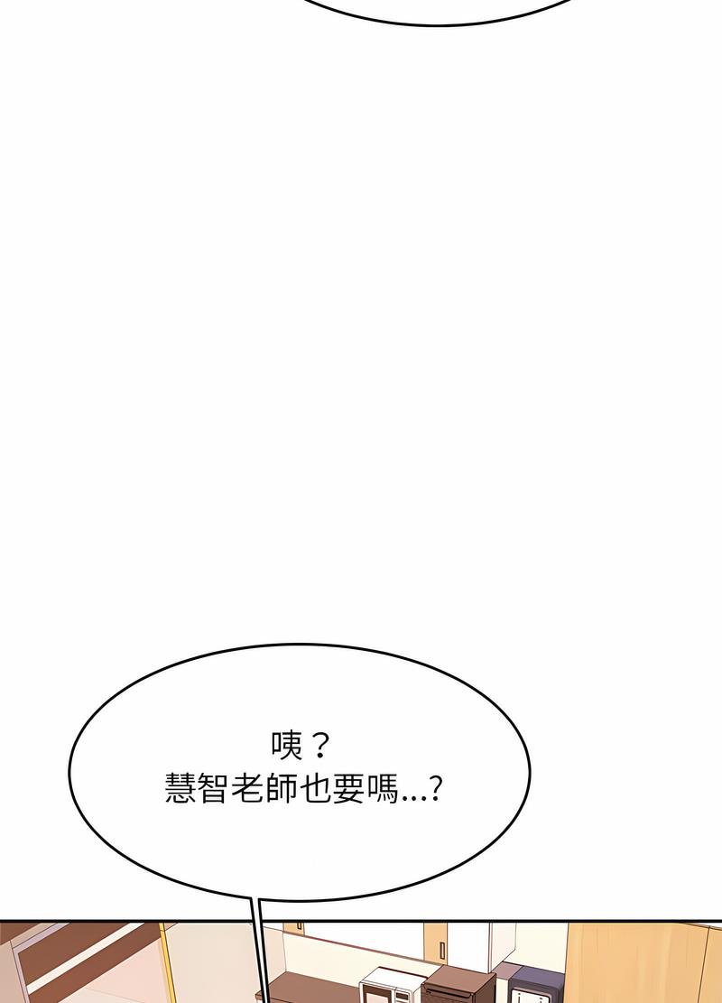 38P - 老师的课外教学/我的专属老师