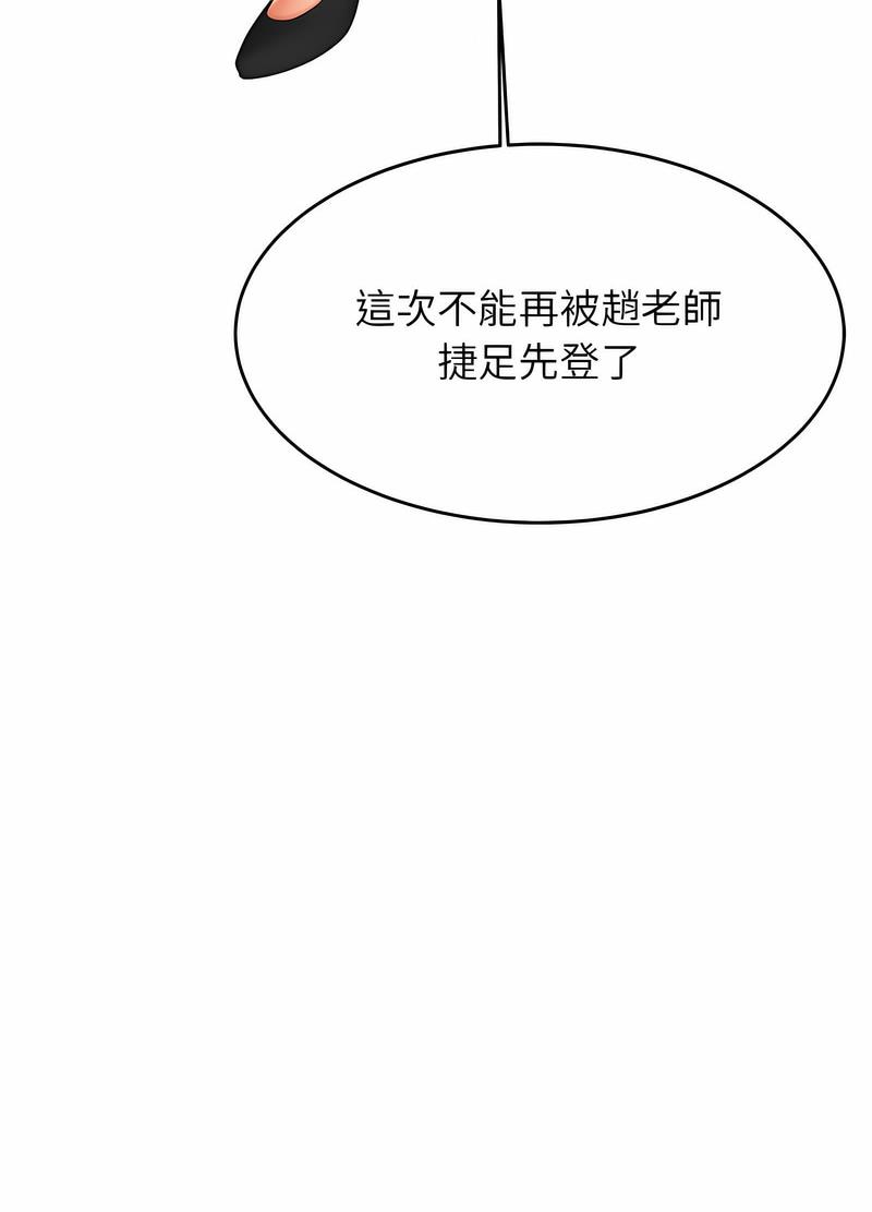 42P - 老师的课外教学/我的专属老师