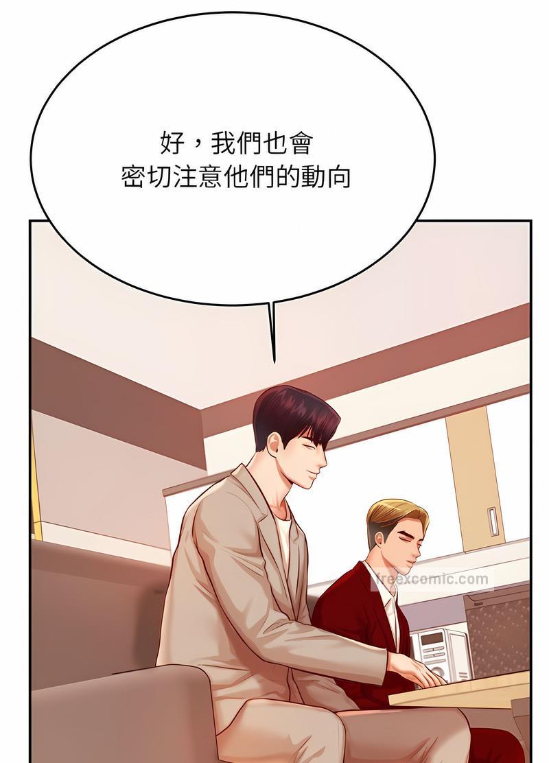 43P - 老师的课外教学/我的专属老师
