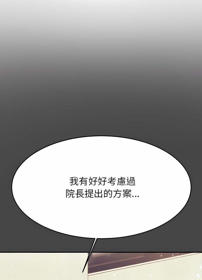 48P - 老师的课外教学/我的专属老师