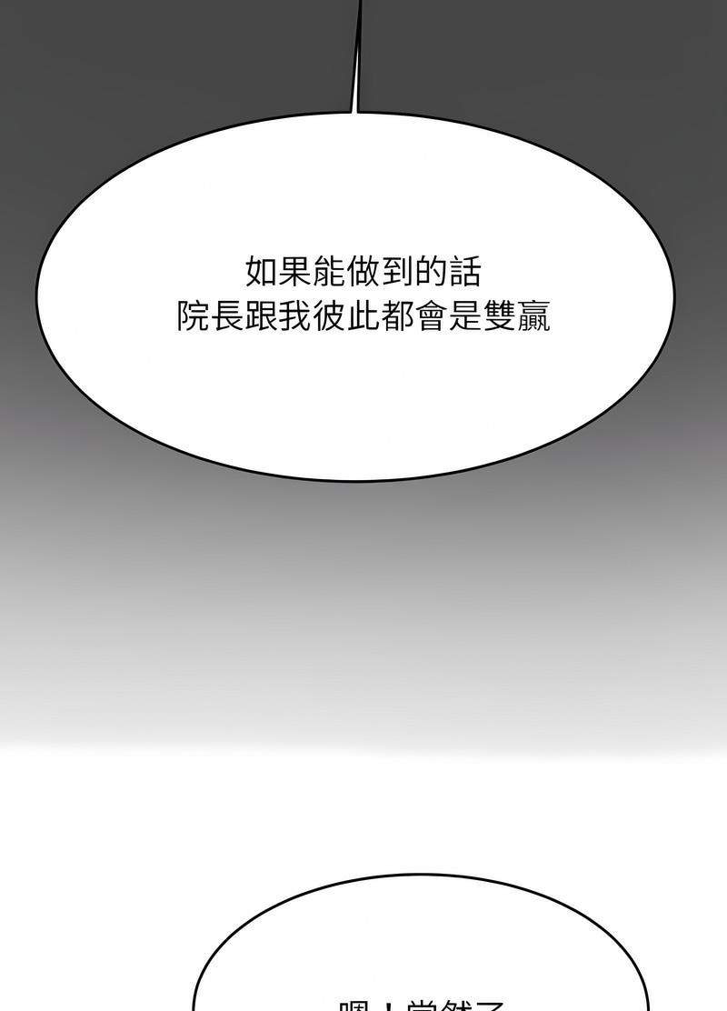 50P - 老师的课外教学/我的专属老师