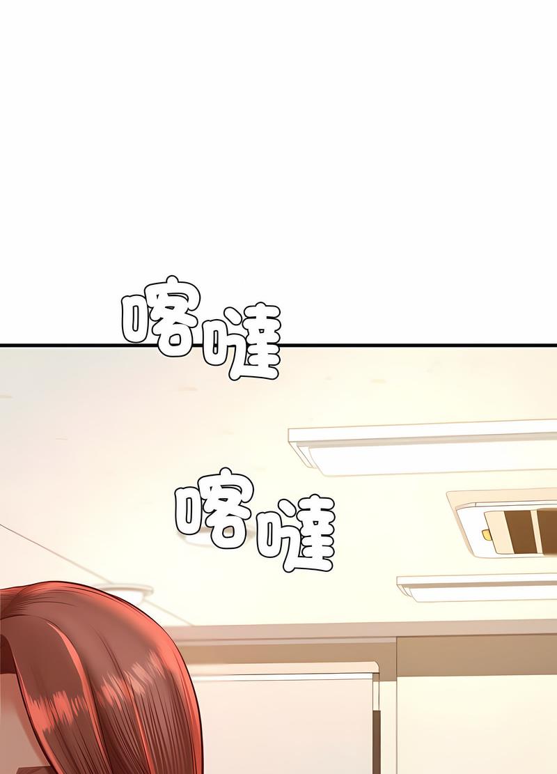 55P - 老师的课外教学/我的专属老师