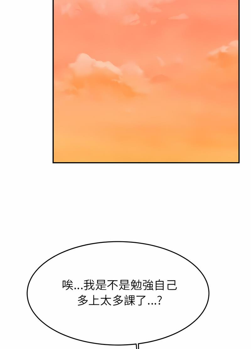 63P - 老师的课外教学/我的专属老师