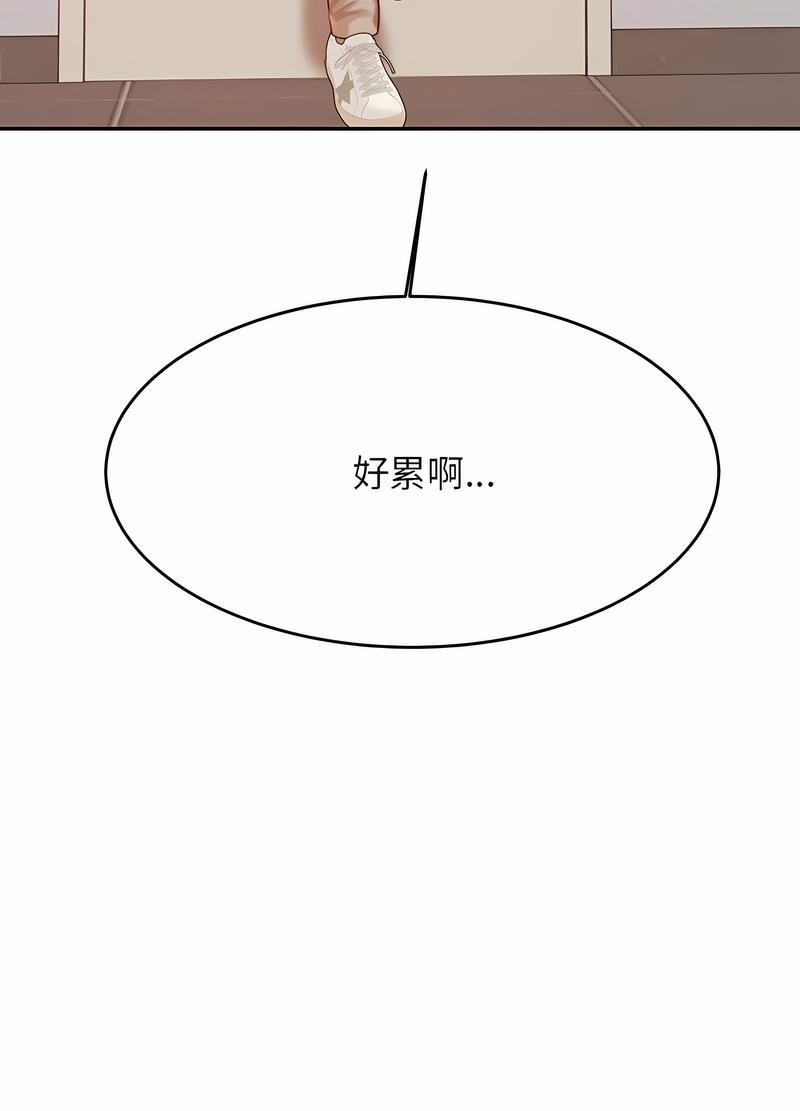 65P - 老师的课外教学/我的专属老师