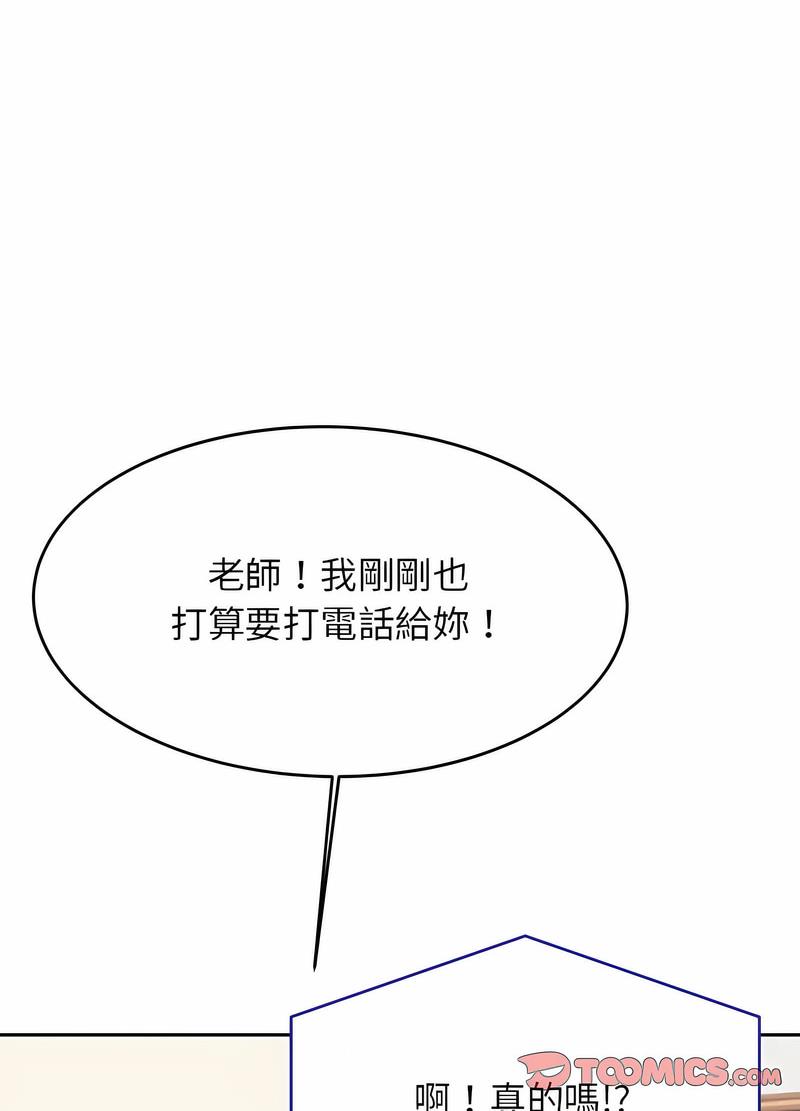 70P - 老师的课外教学/我的专属老师