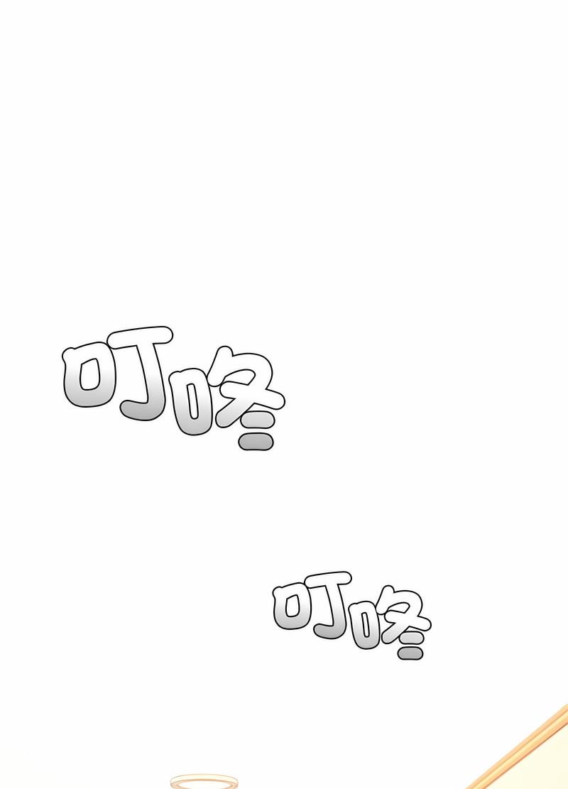 75P - 老师的课外教学/我的专属老师