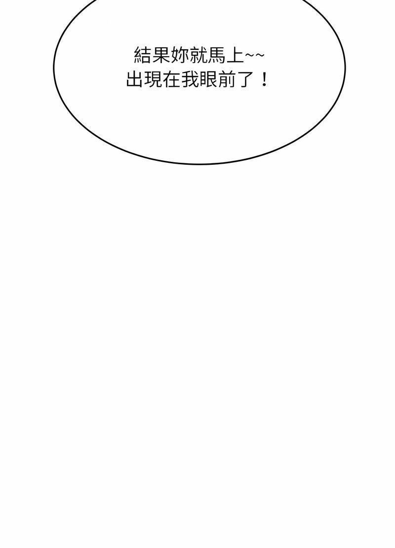 84P - 老师的课外教学/我的专属老师