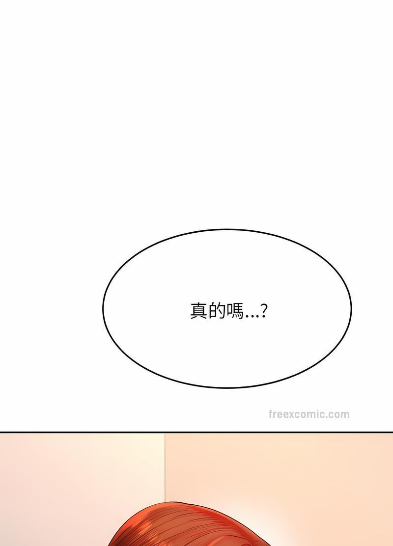 85P - 老师的课外教学/我的专属老师