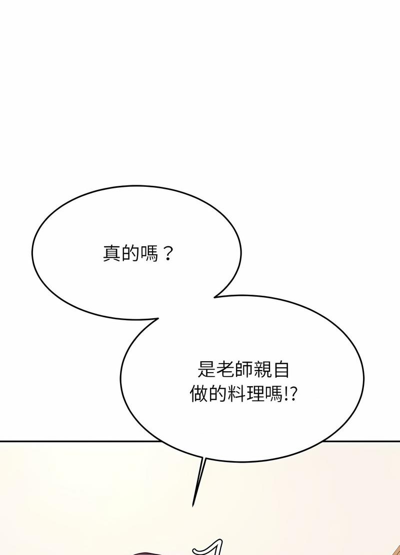90P - 老师的课外教学/我的专属老师