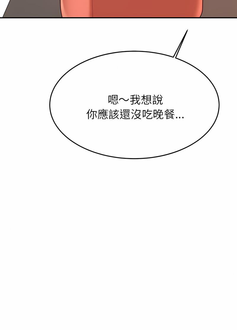 92P - 老师的课外教学/我的专属老师