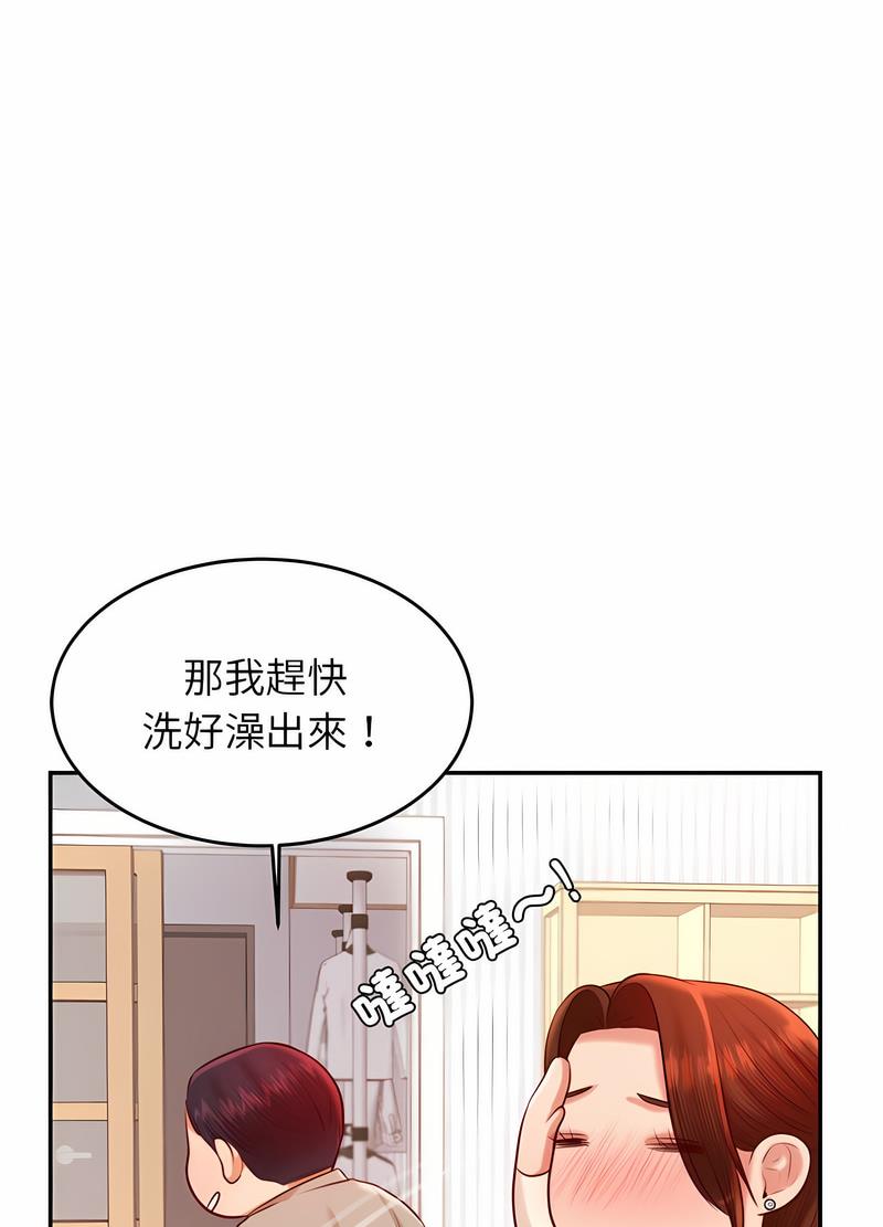 95P - 老师的课外教学/我的专属老师
