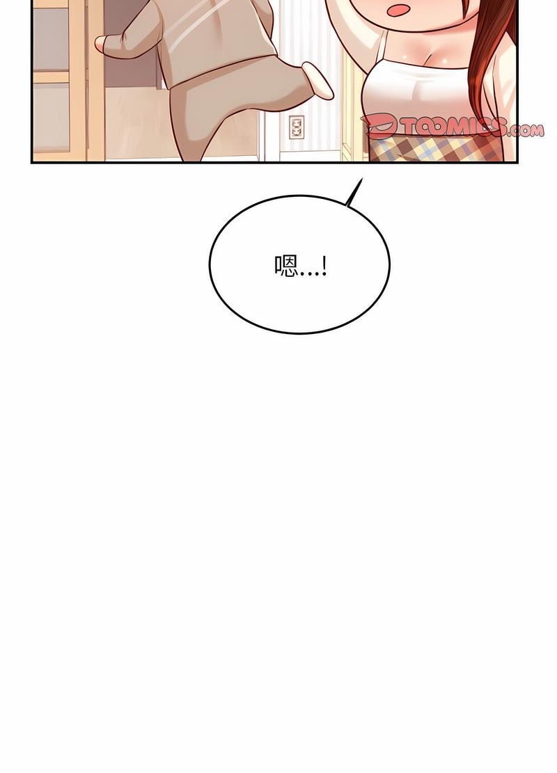 96P - 老师的课外教学/我的专属老师