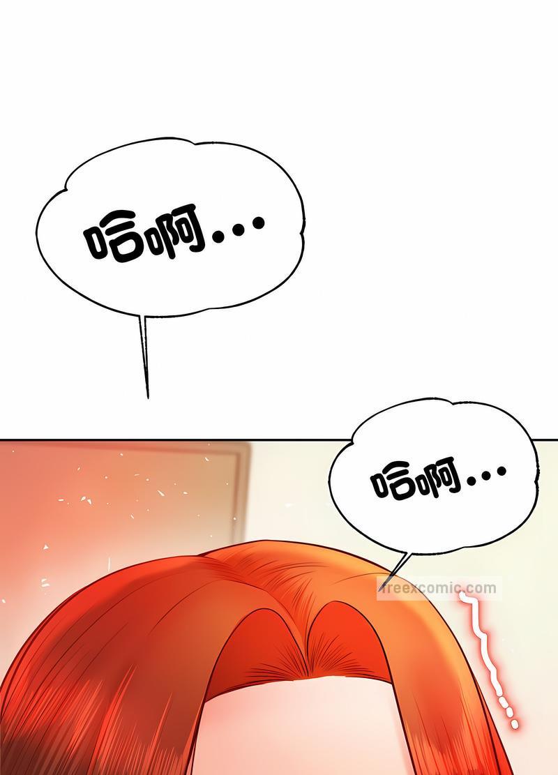9P - 老师的课外教学/我的专属老师