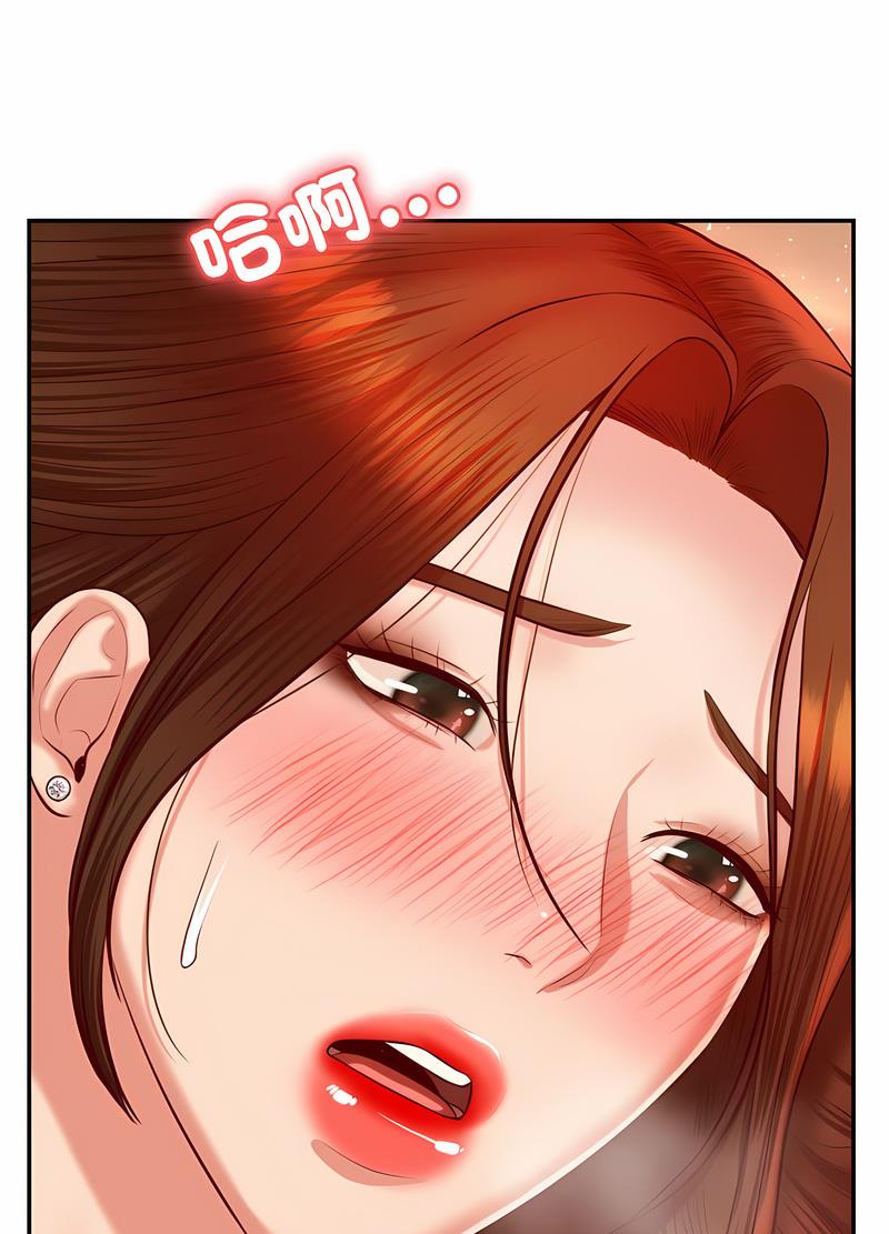 101P - 老师的课外教学/我的专属老师
