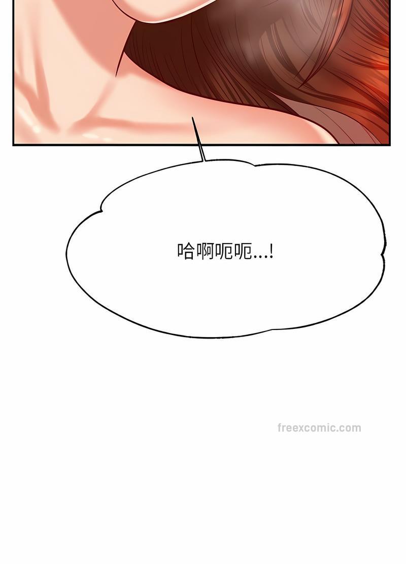 102P - 老师的课外教学/我的专属老师
