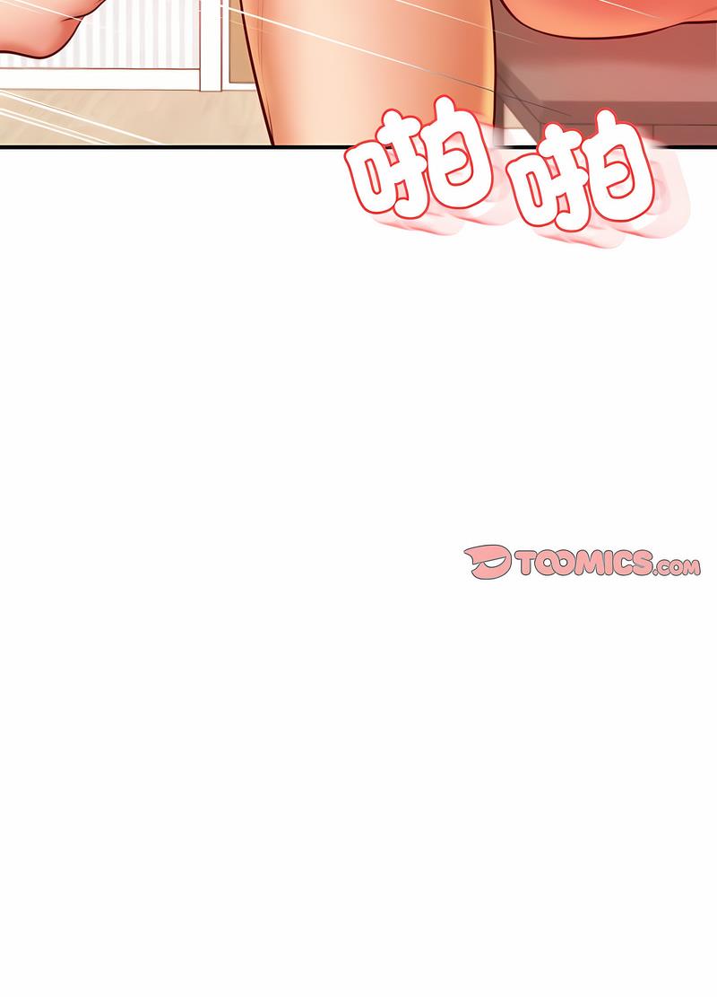104P - 老师的课外教学/我的专属老师