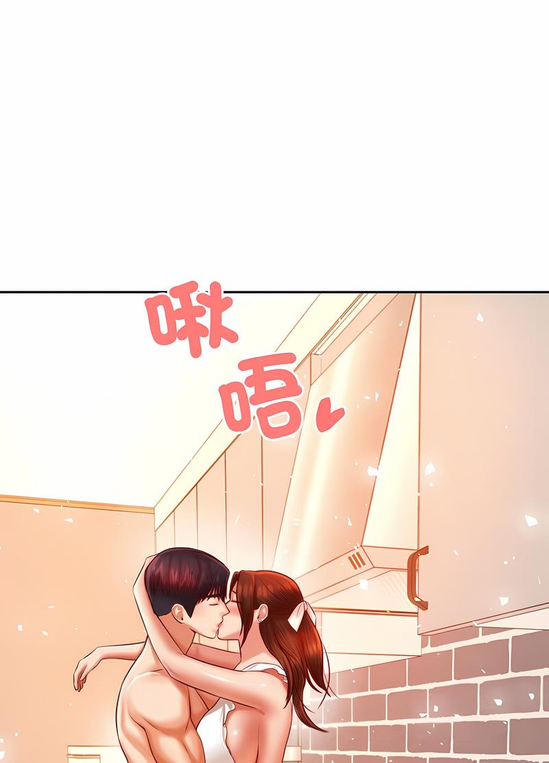 10P - 老师的课外教学/我的专属老师