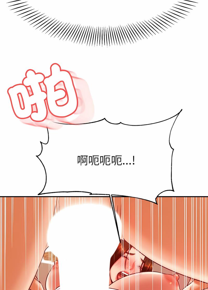 120P - 老师的课外教学/我的专属老师