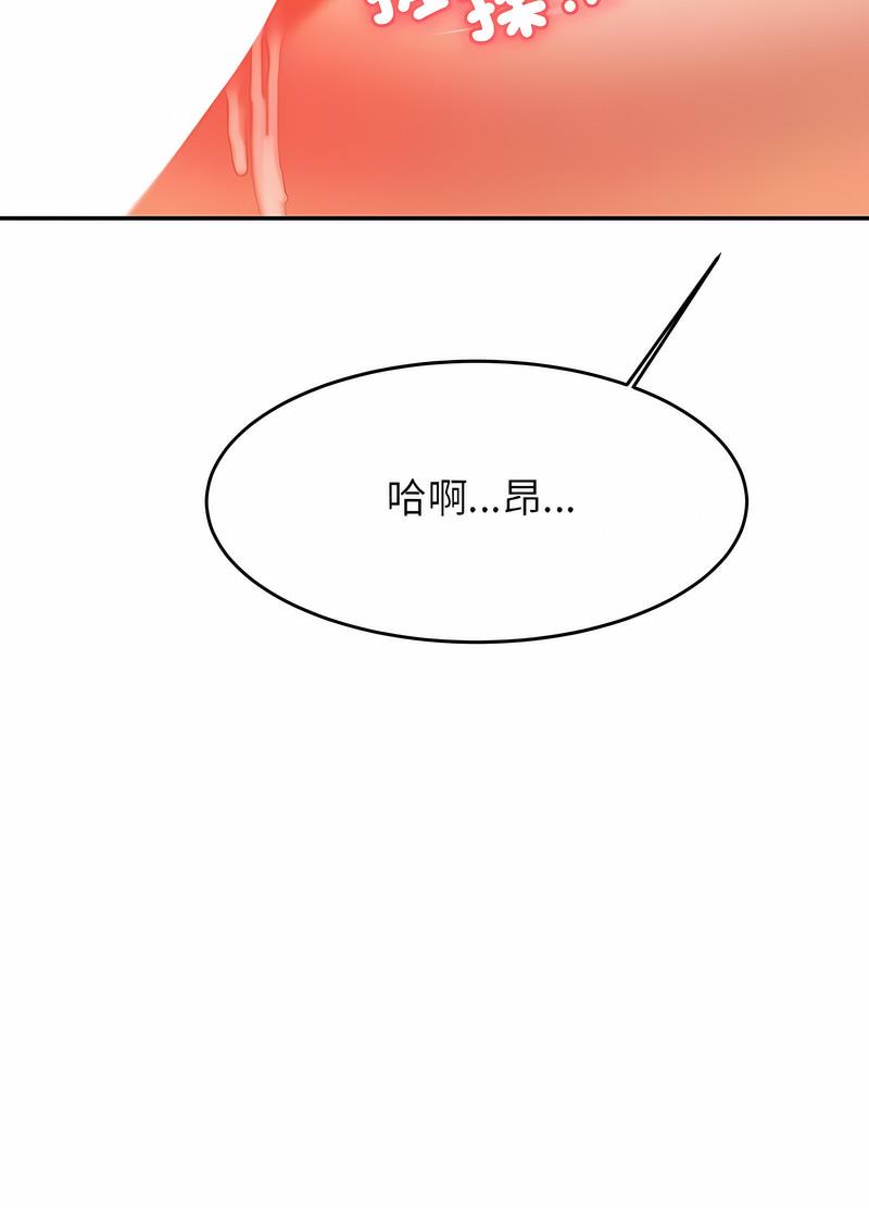 135P - 老师的课外教学/我的专属老师