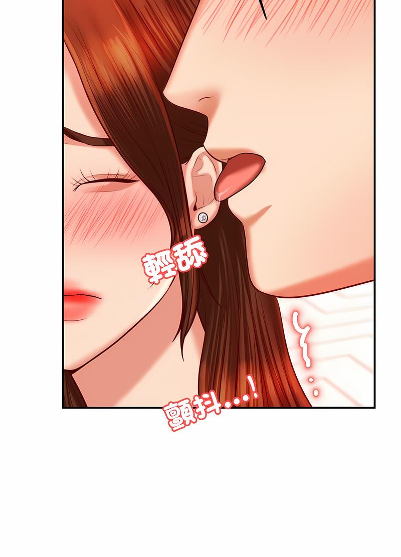 27P - 老师的课外教学/我的专属老师
