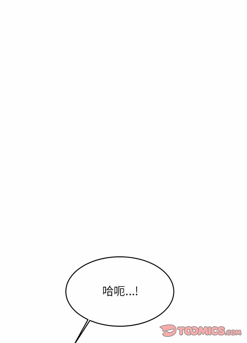 28P - 老师的课外教学/我的专属老师