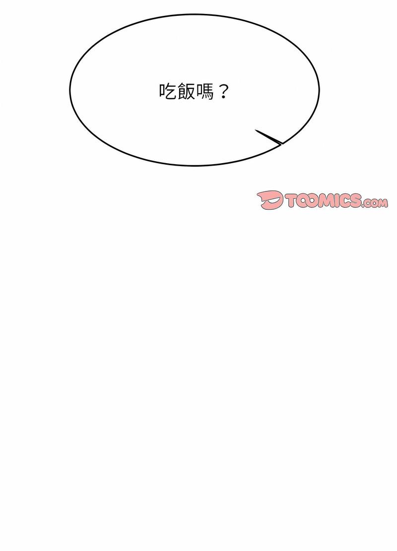37P - 老师的课外教学/我的专属老师