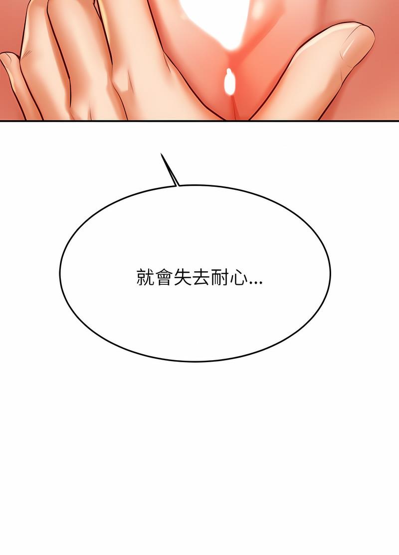 41P - 老师的课外教学/我的专属老师