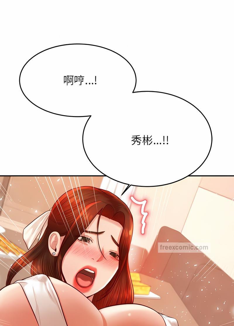 43P - 老师的课外教学/我的专属老师